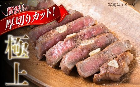 【極厚シャトーブリアン】180g×8枚 A4ランク 糸島黒毛和牛 糸島 【糸島ミートデリ工房】[ACA080] ステーキ ヒレ ヒレ肉 フィレ ヘレ 牛肉 赤身 黒毛和牛 国産
