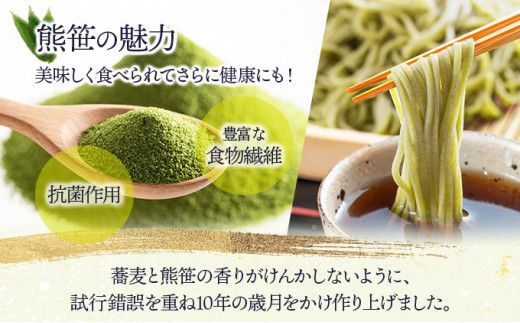 のぼりべつ こだわり麺類の定期便[3ヵ月連続お届け]