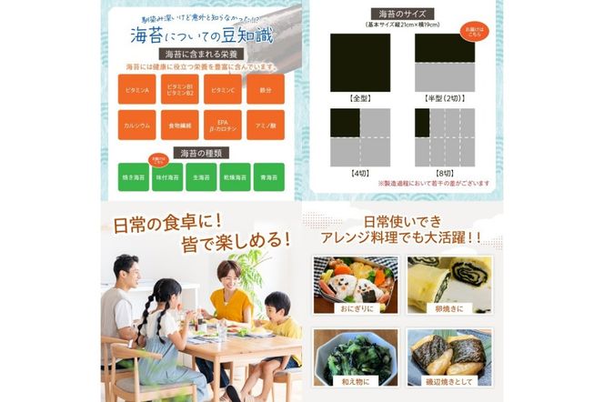 【A5-265】有明海産一番摘み （2切6枚×2袋）×3箱