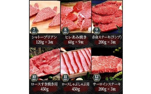 【80-1】松阪牛定期便 贅沢コース 全12回