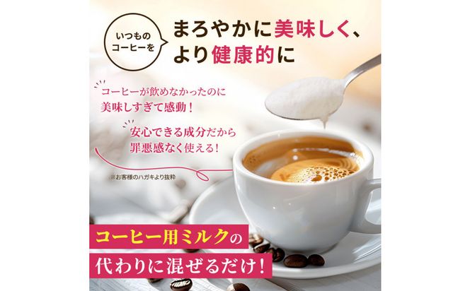 仙台勝山館 MCTコーヒークリーマー165×1個 【 バターコーヒー MCT C8 カプリル酸 カロリー ココナッツ 置き換え食 無添加 簡単 】 041009_HJ032