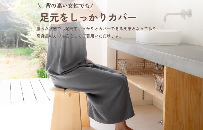 G3456 【スピード発送】ラップタオル 大人用 ロングサイズ 100cm ネイビー