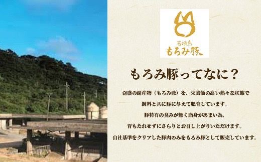 【業務用】【石垣島ブランド豚】もろみ豚 豚だし骨 1kg×5袋【合計5kg】【もろみで育てる自慢の豚肉】【ラーメンや八重山そばの出汁とり用に】料理好きの方におススメ 使い方いろいろ AH-11-2