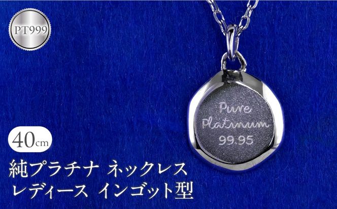 純プラチナ ネックレス レディース インゴット型 プラチナ ペンダントトップ pt999 チェーン 金属アレルギー 対応 プレート ラウンド サークル 地金 ジュエリー シンプル 人気 普段 使い 250530mro203p999n SWAA350