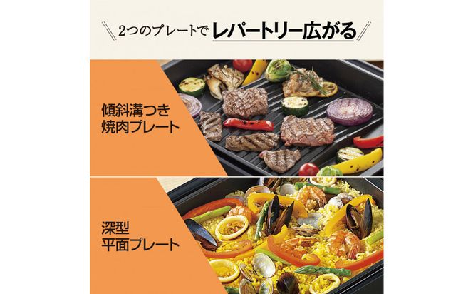 象印 ホットプレート 「 やきやき 」 EAKG20-BA ブラック 272183_AK192