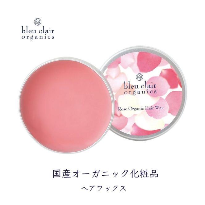 バームクリーム ローズオーガニックヘアワックス 30g 化粧品