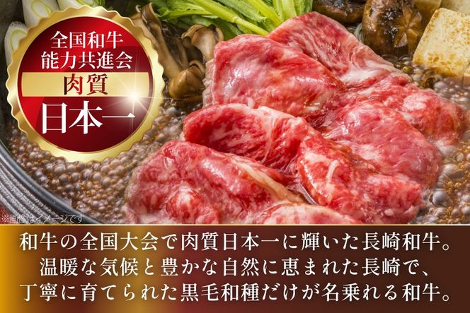 AJ501 長崎和牛 リブロース スライス 約1kg(500g×2P) [ 肉 牛肉 和牛 おいしい スライス すき焼き しゃぶしゃぶ まるしん商会 黒牛 長崎県 島原市 ]