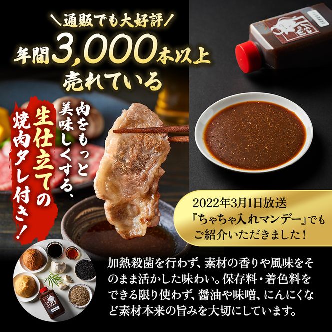 ホルモンセット 900g【小腸 200g ホルモン 500g レバー 200g 焼肉のタレ 1本】