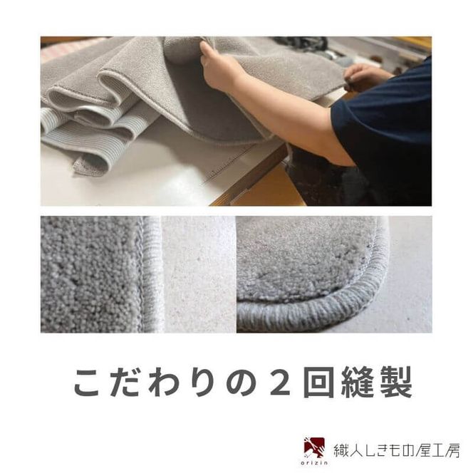 diw0264 北欧風キッチンマット ラグマットタイプ 65×225cm ピーナッツ型 フォレスト 抗菌防臭 SEK 織人しきもの屋工房