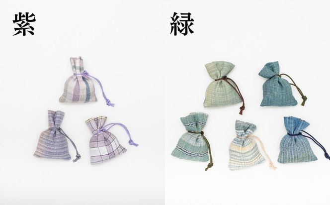 【アトリエシムラ】小裂の匂袋 1つ〈色柄はおまかせ（藍/赤/紫/緑/淡桃/黄緑/白/茶・グレー）〉［ 京都 染織ブランド  和 小物 雑貨 人気 おすすめ 草木染め ギフト プレゼント お取り寄せ 通販 送料無料 ふるさと納税 ］ 261009_B-EY34