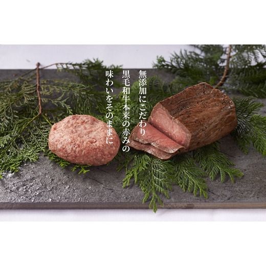 159-2046-01　〈牧場直販〉磯姫牛100％粗挽きハンバーグ4個セット〈出荷時期：2026年4月順次出荷開始〉【 神奈川県 大磯町 】