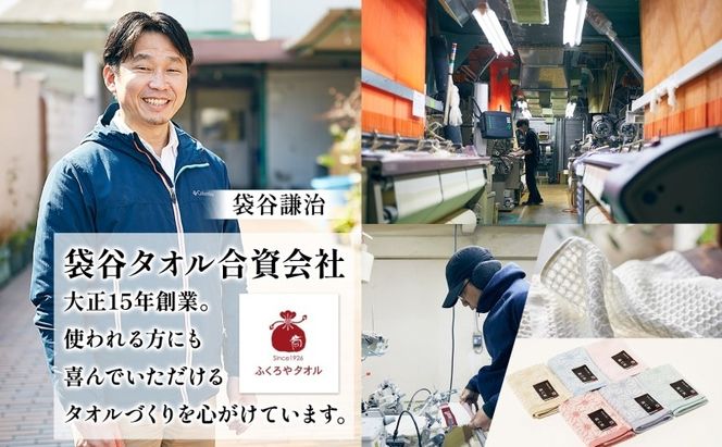 015B621 日本の佇い 麻の実 フェイスタオル 空色 4枚セット