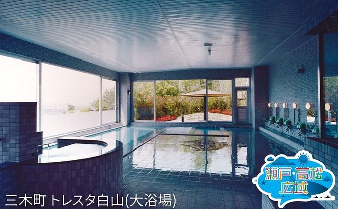 【 小豆島 】「瀬戸・たかまつネットワーク」香川県（さぬき市・三木町・東かがわ市方面）2日間 チケット ペア 旅行券 観光 