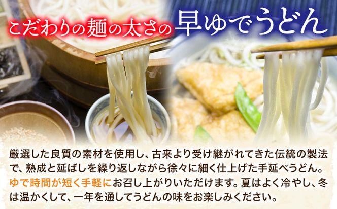 最上の手延べ麺詰め合わせ 4種入り 手延べそうめん 手延べひやむぎ 手延べ早ゆでうどん 手延べ冷し中華スープ付 最上手延素麺有限会社《30日以内に出荷予定(土日祝除く)》岡山県 浅口市 送料無料 麺 うどん 手延べ 手延べうどん そうめん ひやむぎ 冷し中華---124_193_30d_23_13000_4---
