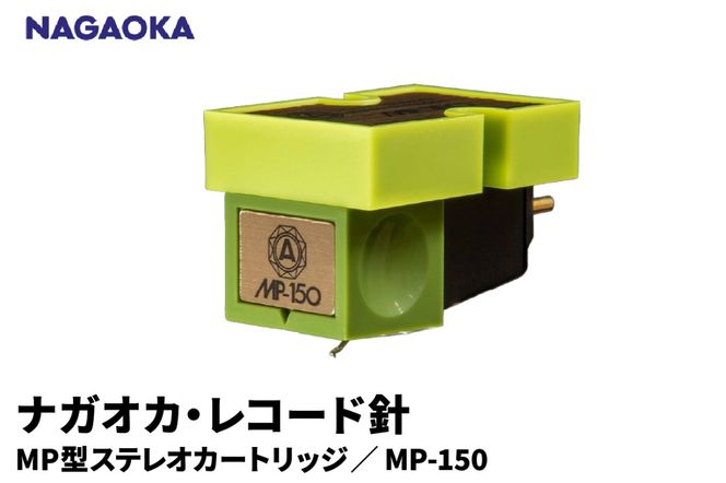 yR`szyNAGAOKAzMP^XeIJ[gbW@MP-150 R` s R[hj iKIJ hi013-025