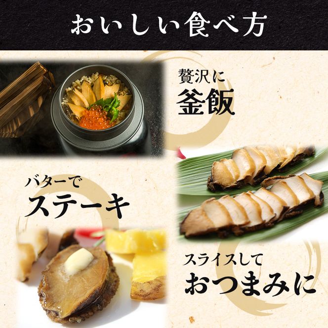 北海道 礼文島産 冷凍 生うに食べ比べ(エゾバフンウニ・キタムラサキウニ 40g×各1個) ＆ 蒸しあわび 50g［野崎水産］【 うに ウニ 雲丹 生うに あわび アワビ 鮑 蒸しあわび 海鮮 食べ比べ 贈答 ギフト 】