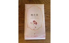 椿花茶　10ｇ入×２袋 322032_GJ001