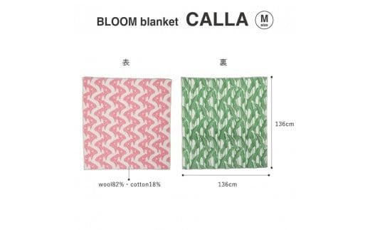 YURI HIMURO BLOOM blanket (CALLA / M）
