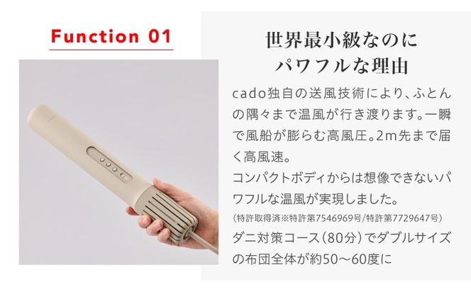 IBS0013 cado カドー ふとん乾燥機 FOEHN フェーン002 ウォームグレー【布団乾燥機 乾燥機 家電 小型 一人暮らし 1人暮らし 電気 部屋干し コンパクト 持ち運び 温風 パワフル】