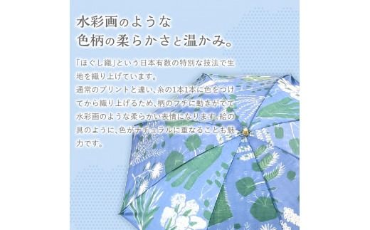 晴雨兼用折りたたみ傘 harefune（ハレフネ）ハーブス/グレー　傘 晴雨兼用傘 ハーブス 富士吉田市 レイングッズ 富士吉田 山梨