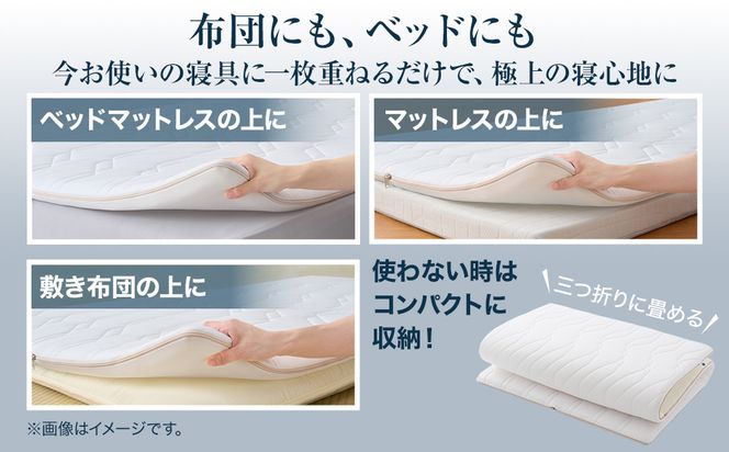 エアウィーヴ マットレストッパー1.0 シングル 232238_T261