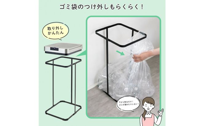 センサー付ゴミ袋ホルダー　SDB-GH045 272183_AZ188