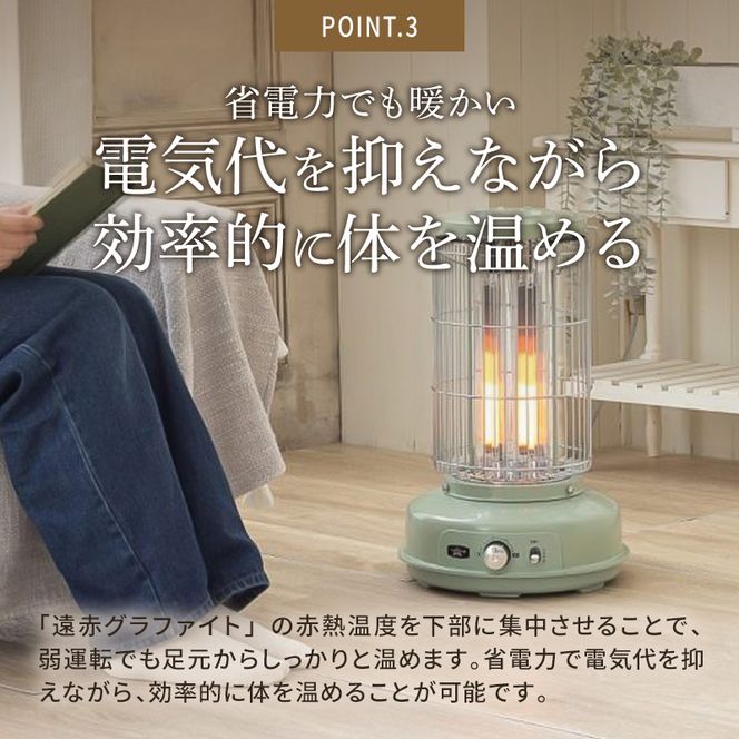 アラジン グラファイトフレームヒーター 白 AEH-GF80A(W)