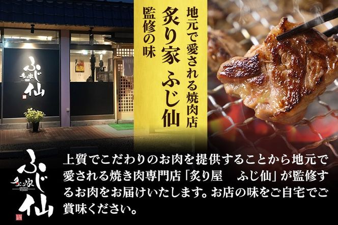 お肉屋さんの中落ちカルビ（タレ味）1kg小分け対応（250g×4パック）|06_thm-380401
