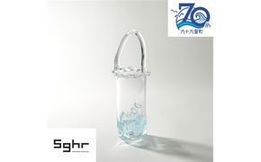 【70周年記念】【九十九里町ふるさと納税限定】　大波 フラワーベース　※2025年4月1日より順次配送　ガラス 花瓶 花 おしゃれ インテリア 