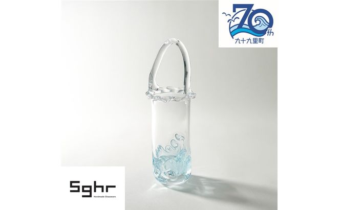 【70周年記念】【九十九里町ふるさと納税限定】　大波 フラワーベース　※2025年4月1日より順次配送　ガラス 花瓶 花 おしゃれ インテリア 