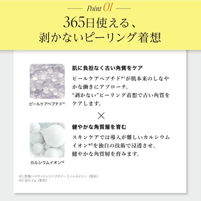 化粧水 V.C. モイストリニューイングローション dr365 モイスト化粧水 化粧品 コスメ スキンケア 毛穴 角質層 角質ケア ピーリング 袋井市 静岡県