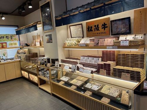 【1.2-18】松阪牛　肩・モモ・バラ(焼肉用)200ｇ