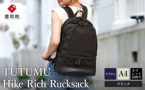豊岡鞄 S3700RI TUTUMU HIKE Rich ブラック