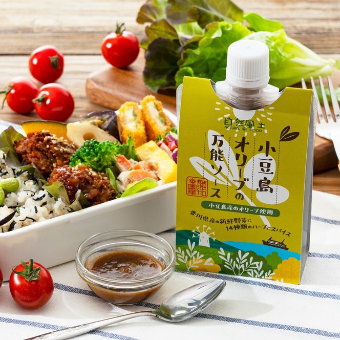 小豆島オリーブの万能ソース103g 372013_KE007