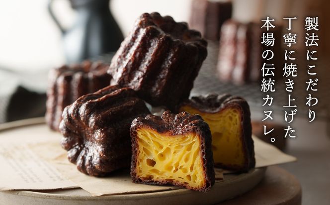 銅型で焼き上げる 本格ボルドーカヌレ 12個入 / カヌレ 個包装 外はカリッと香ばしい 中はもっちり ラム酒 バニラ お取り寄せ スイーツ 焼き菓子 詰め合わせ ホワイトデー お返し 冷凍 手作り 化粧箱入り ギフト TAS BAKE