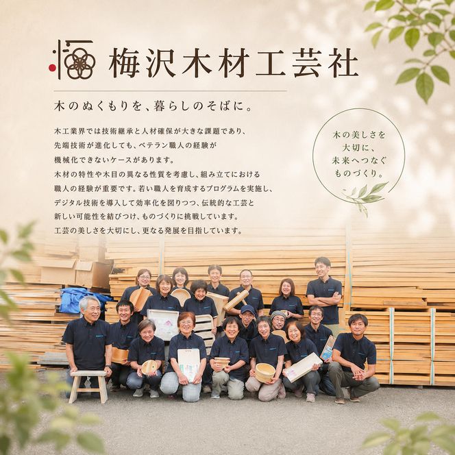 青森ひば 軽量まな板 M スタンド付き 軽い 国産木製 名張市