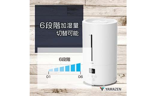 YAMAZEN 上部給水ボトムハイブリット加湿器 MZH-AA50 加湿器 ハイブリッド 上部給水 超音波 温風 ミスト アロマ 加熱 湿度センサー 大容量 静音 省エネ 卓上 おしゃれ ホワイト 家電 空気乾燥対策 冬 インテリア 山善 YAMAZEN 中津川市 岐阜県 ふるさと納税 F4N-2682