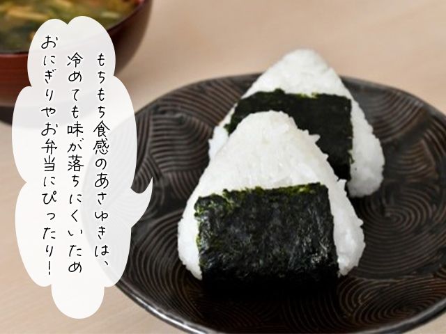 令和7年産 あさゆき 玄米 30kg [H.GREENWORK] 青森県 鯵ヶ沢産 / お米 希少米 もっちり 大容量 備蓄 健康 津軽