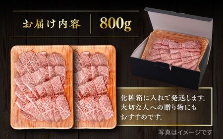 【A4～A5 等級】博多和牛 カルビ 焼肉用 800g 糸島市 / ヒサダヤフーズ [AIA051] 黒毛和牛 冷凍配送 焼肉用