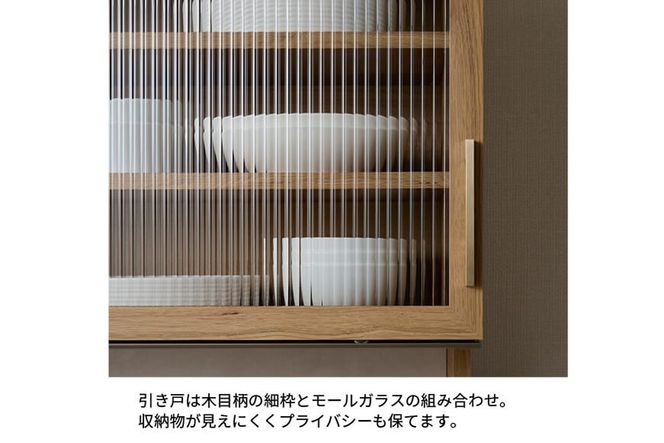 キッチンボード NWA-S900R  [No.1084]