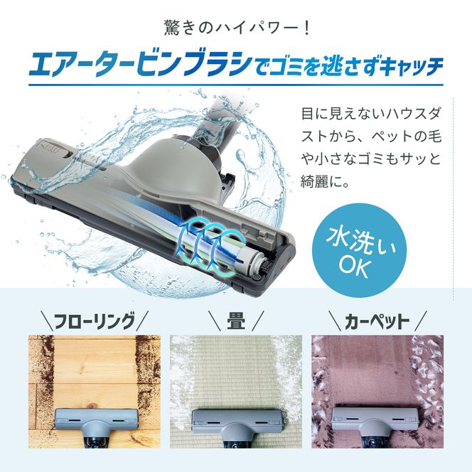 クリーナー YAMAZEN 山善 紙パック式掃除機 手元スイッチあり ZKDS-T300(H) 掃除機 軽量 スリム 家電 電化製品 掃除 清掃 加西市 兵庫県