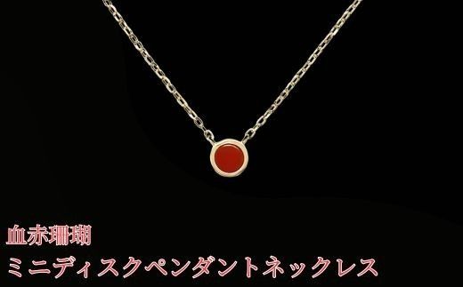 �y���m�����ˎs�z�X�� ���ԎX�� �~�j�f�B�X�N �y���_���g �l�b�N���X K10�C�G���[�S�[���h �V�R�T���S ��_�� �A�N�Z�T���[ ��� ����� �N���X�}�X �o�����^�C�� �a�����v���[���g �L�O�� �z���C�g�f�[ �W���G���[ ��l���� �M�t�g ���� �T���S ���m�����ˎs