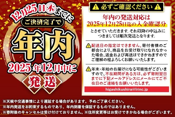 【0271717a-2512】年内発送！鹿児島県産黒毛和牛 A5極上ロースしゃぶしゃぶすきやき用(約500g) 牛肉 肉 和牛 冷凍 国産 お肉 しゃぶしゃぶ すき焼き 冷凍 【前田畜産たかしや】