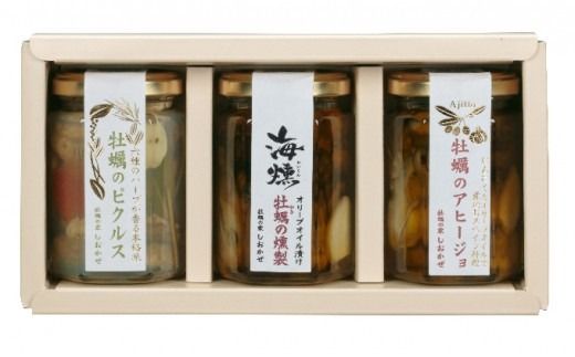 牡蠣 の 燻製 オリーブ オイル漬 アヒージョ ピクルス のセット[海組のニ] [№5735-0402]