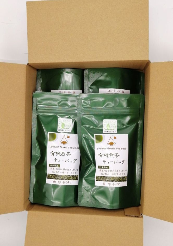煎茶 ティーバッグ 6袋 セット 有機 オーガニック 岡部茶 お茶 静岡 茶葉 日本茶 静岡県 藤枝市[123593-X2]