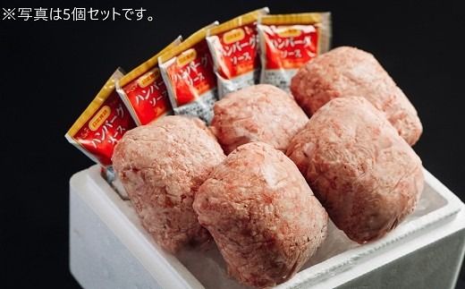 D560　山口県産黒毛和牛「阿知須黒牛」ハンバーグ10個