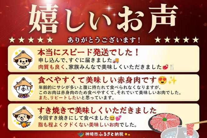 【スピード発送】佐賀牛 モモスライス しゃぶしゃぶ用 すき焼き用 1000g A5 A4【希少 国産和牛 牛肉 肉 牛 赤身 もも しゃぶしゃぶ すき焼き】(H085246)