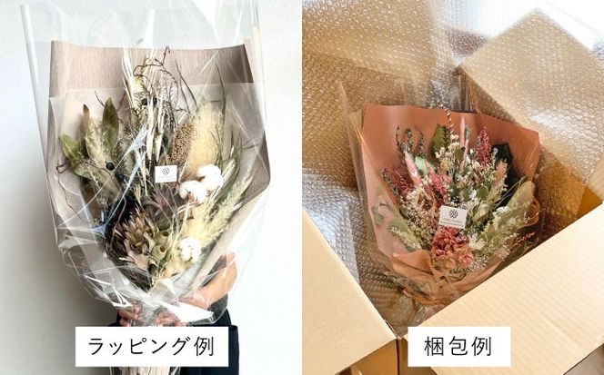 ドライフラワー スワッグ Lサイズ《糸島》【tokohana】 [AOC024] ドライフラワー 花材 ブーケ スワッグ ブライダル 結婚式