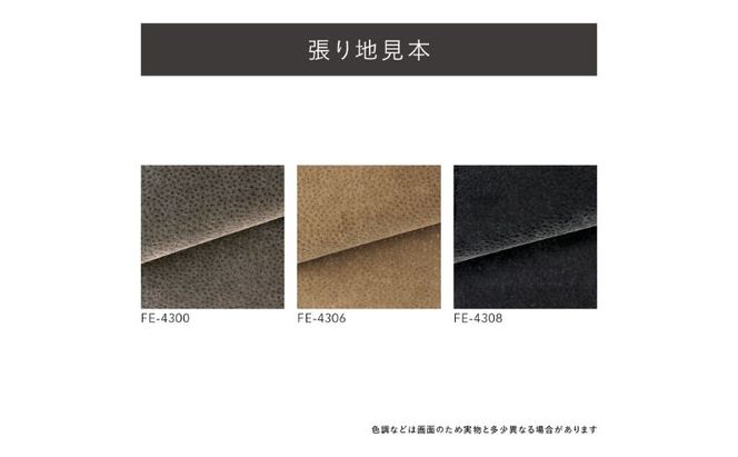 ルベル3Pソファ(布地:FEランク/脚部:木脚 GY) 高級ソファ 輸入布地 国産家具 座り心地 モダン