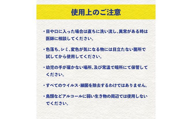 【R17022】スキルチタンNeo300ml（プロ仕様の抗菌・抗ウイルス・除菌・消臭・防カビ剤）